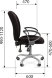 Офисное кресло CHAIRMAN 9801 ERGO в Сургуте 